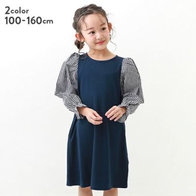 17%OFF】パフスリーブ 切り替えワンピース | 子供服の通販 デビロック