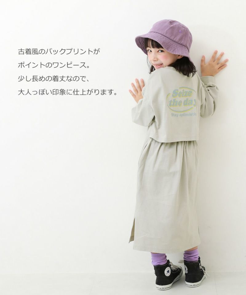 23%OFF】綿100% バックデザイン 長袖ワンピース | 子供服の通販