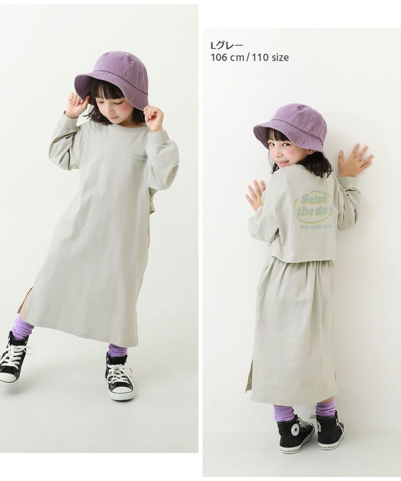23%OFF】綿100% バックデザイン 長袖ワンピース | 子供服の通販
