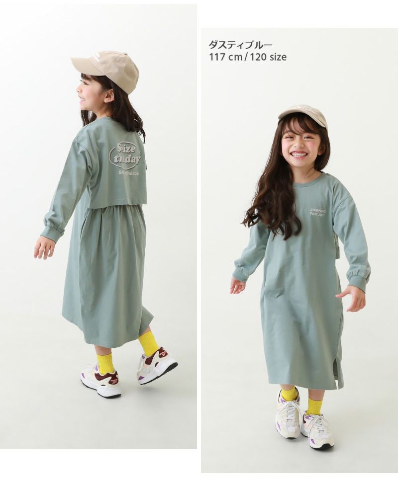 kids 160cm】Joy kids 頼もしく U.S.A フォーマルドレス ブルー