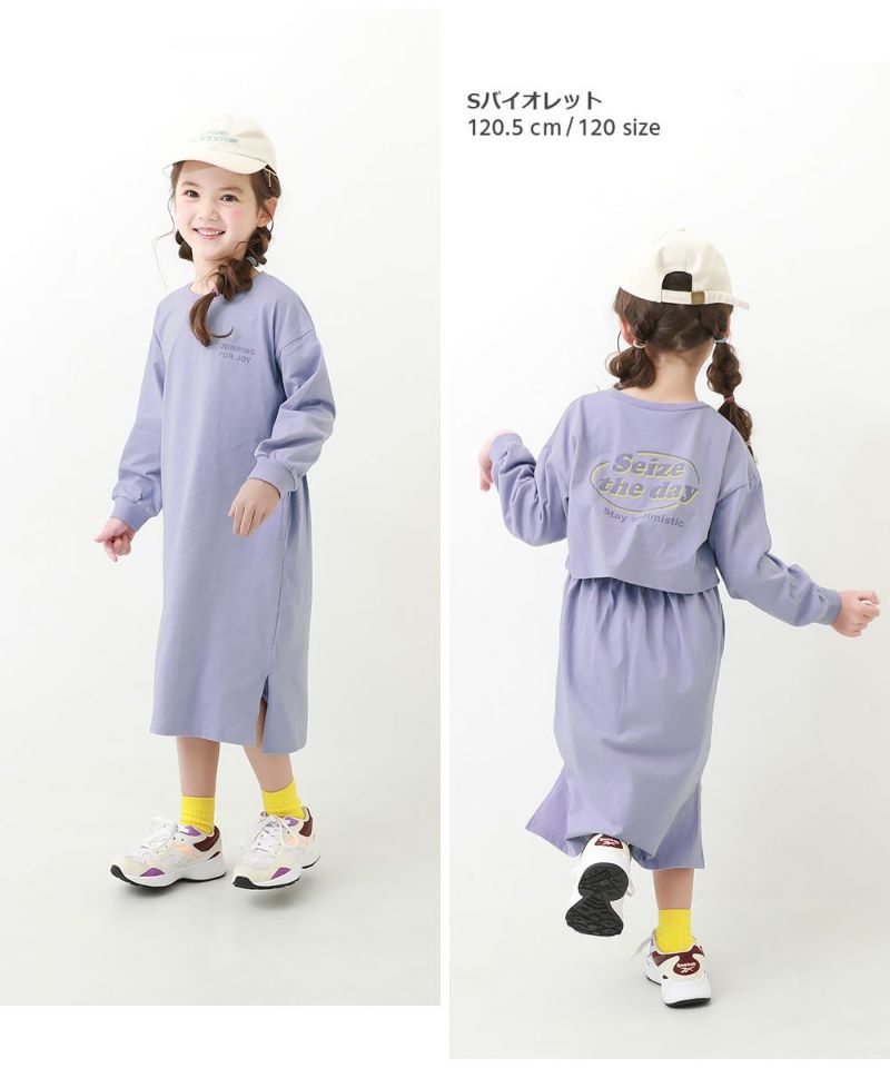 23%OFF】綿100% バックデザイン 長袖ワンピース | 子供服の通販