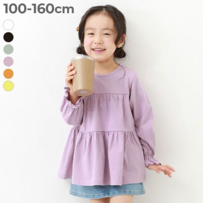 27%OFF】綿100% バックフリル 長袖Tシャツ | 子供服の通販