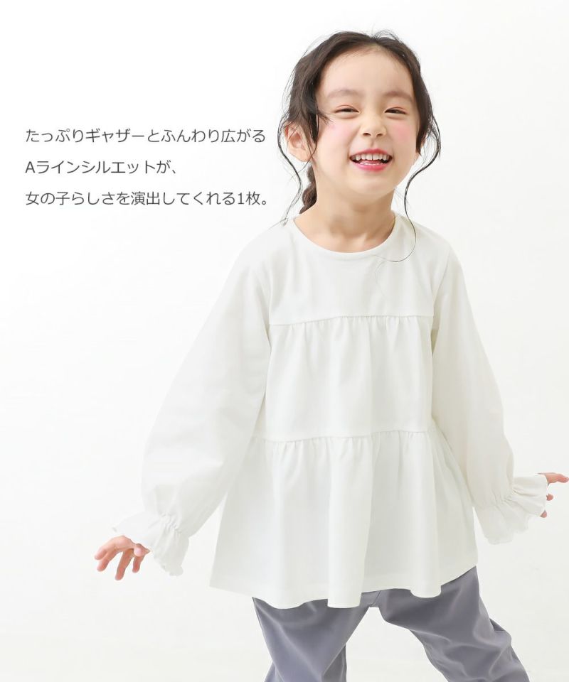 ティアード長袖チュニック | 子供服の通販 デビロック公式サイト