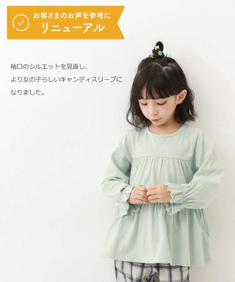 ティアード長袖チュニック | 子供服の通販 デビロック公式サイト