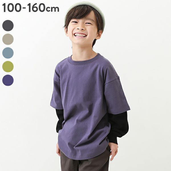 11%OFF】レイヤード風 長袖Tシャツ | 子供服の通販 デビロック