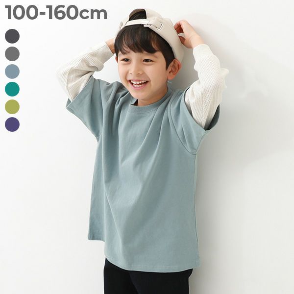 レイヤード風 長袖Tシャツ | 子供服の通販 デビロック公式サイト