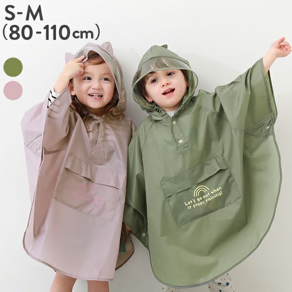 omoio 驚きの高品質！耐久性ばっちりのかわいい子供用シリーズ キッズベンチ（のり物シリーズ） トレインベンチ　グレー/KS-KB-GY