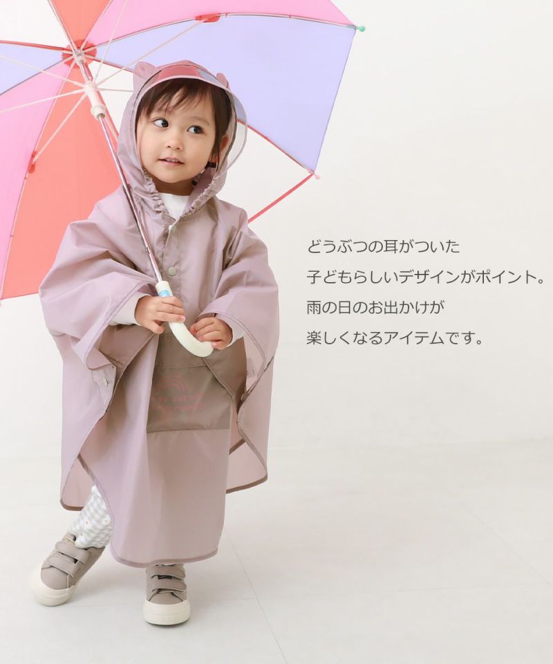 レインポンチョ⭐ご確認用 レインポンチョ⭐ご確認用