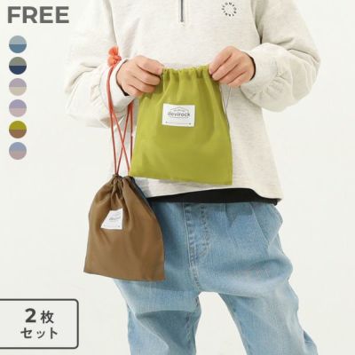neko様用ディオール　トラベルセット巾着袋無し×3セット 000000019991-23-s.jpg?t=