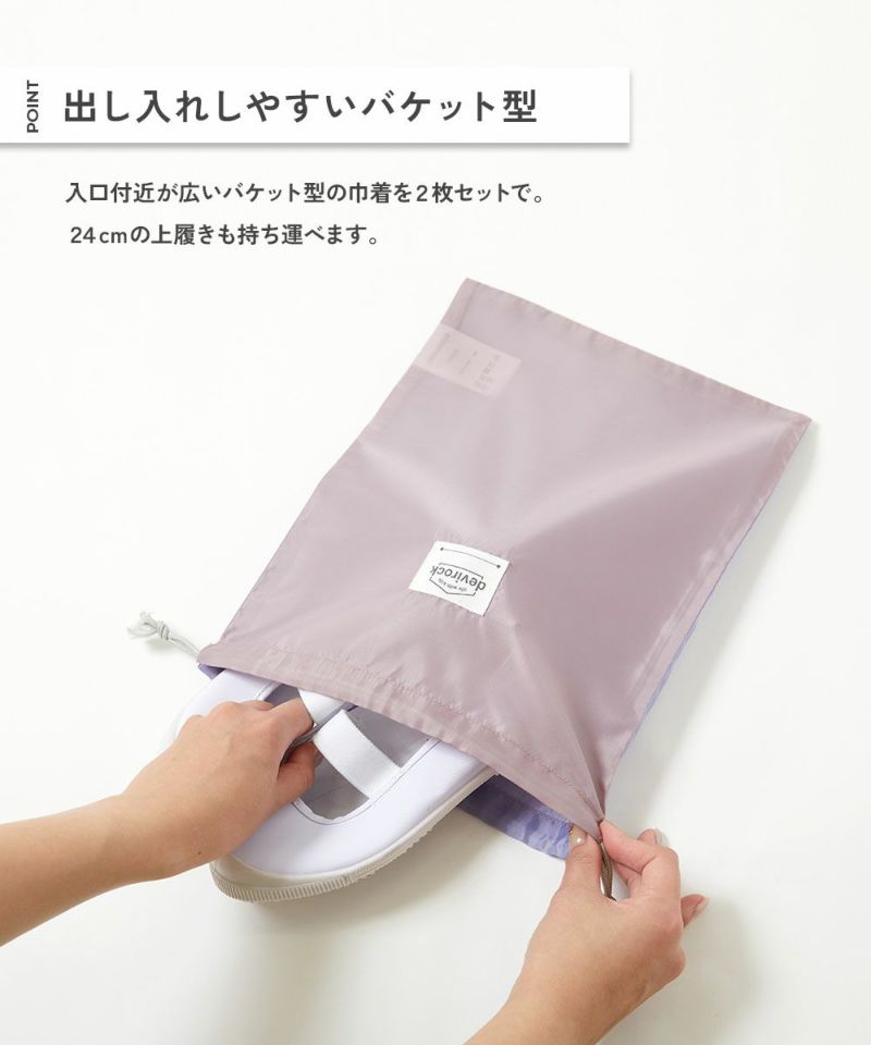 あああ＊リバティ生地使用＊巾着セット 楽天市場】セール！40％OFF LICIE MADE WITH LIBERTY FABRIC