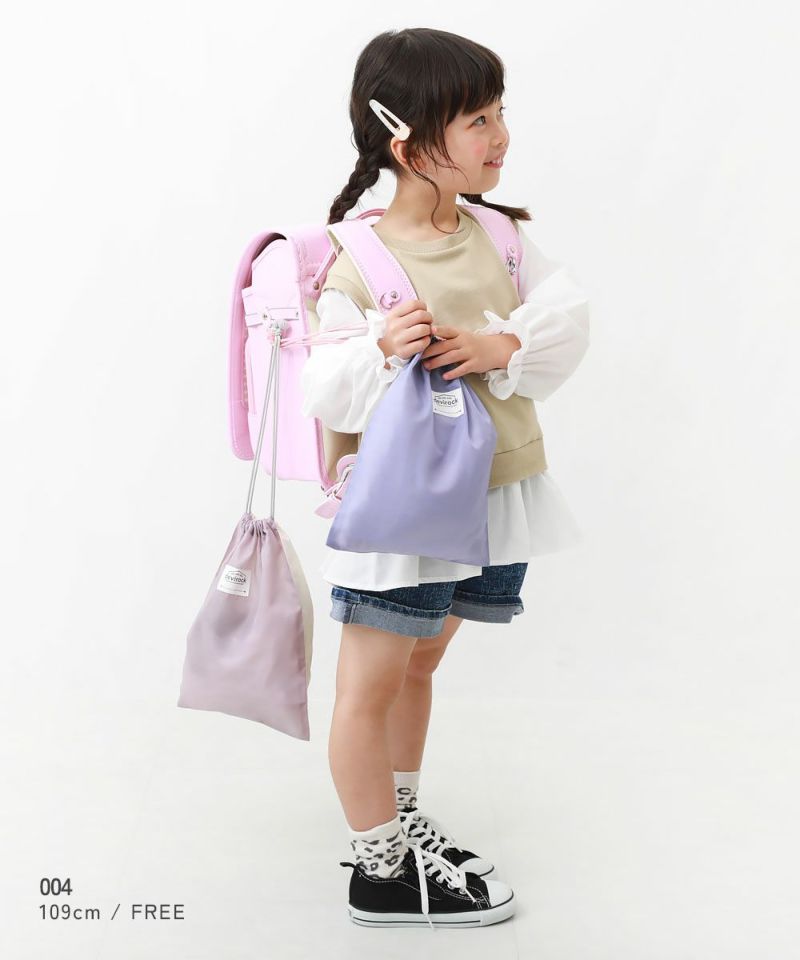 18%OFF】2枚セット バケット型巾着 中サイズ | 子供服の通販