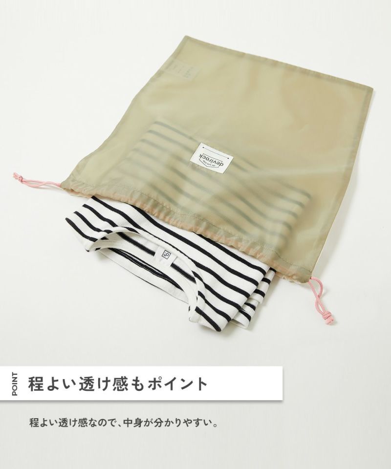 23%OFF】2枚セット バケット型巾着 大サイズ | 子供服の通販