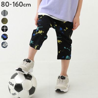 7分丈 プリントサルエルパンツ | 子供服の通販 デビロック公式サイト