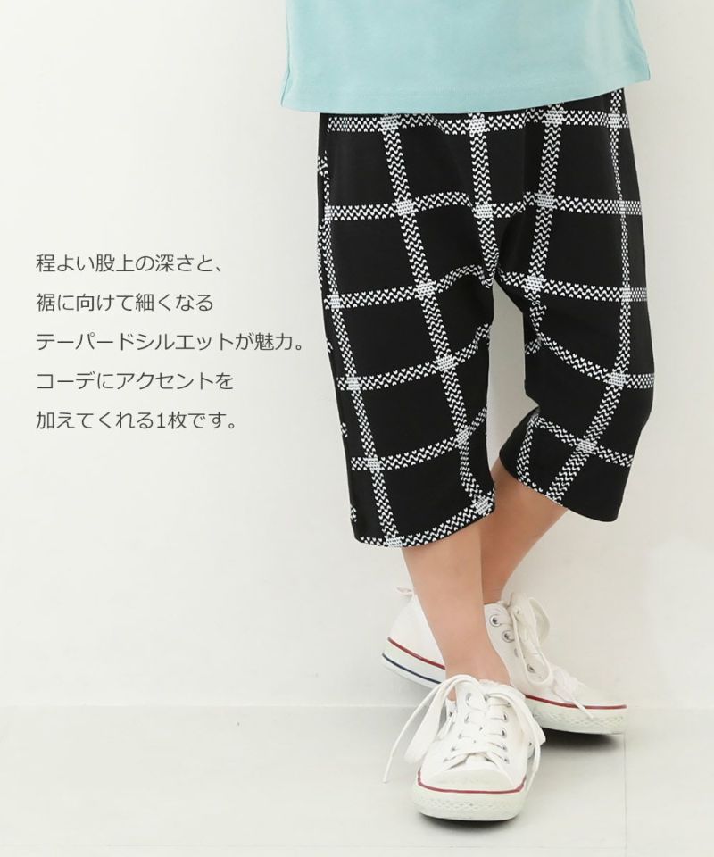 Bohemians ボヘミアンズ チマヨ サルエル パンツ 7分丈 ネイティブ