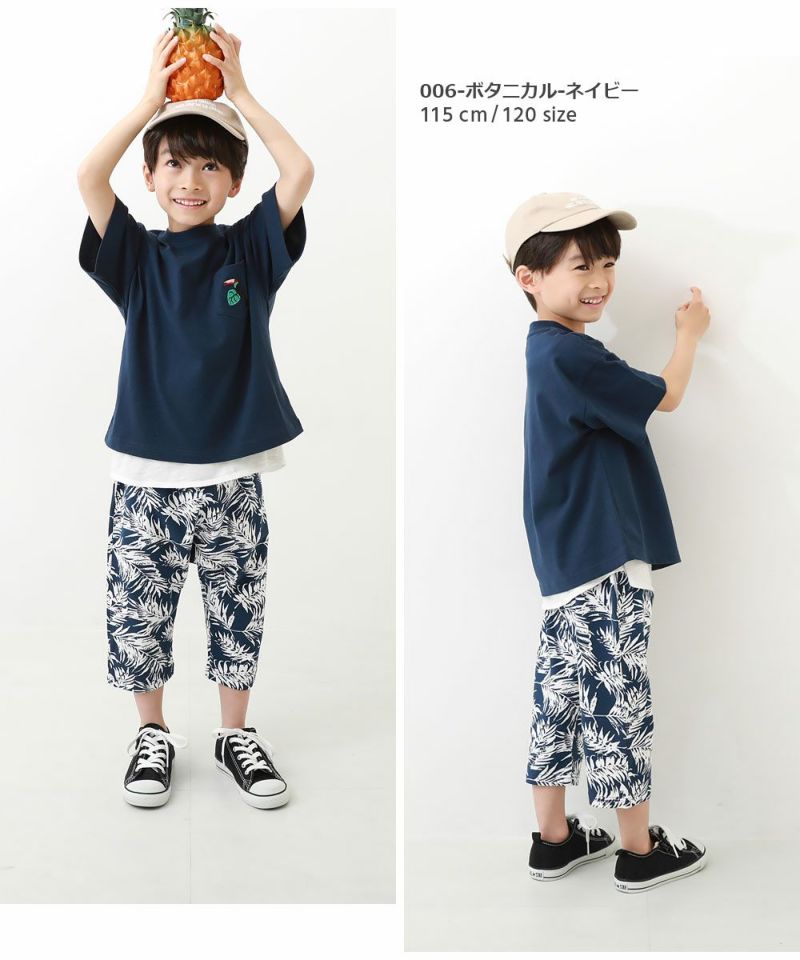 7分丈 プリントサルエルパンツ | 子供服の通販 デビロック公式サイト