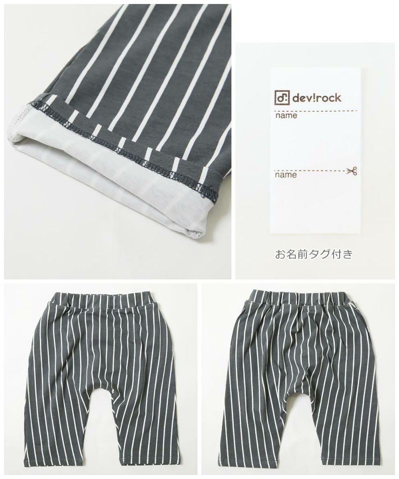 最大18%OFF】7分丈 プリントサルエルパンツ | 子供服の通販