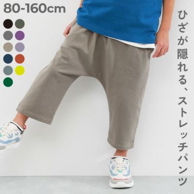 7分丈 プリントサルエルパンツ | 子供服の通販 デビロック公式サイト
