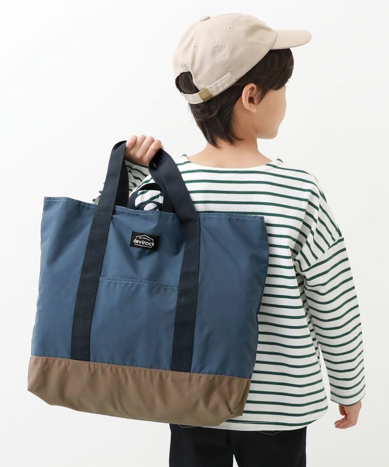 お道具箱が入る バイカラー レッスンバッグ | 子供服の通販