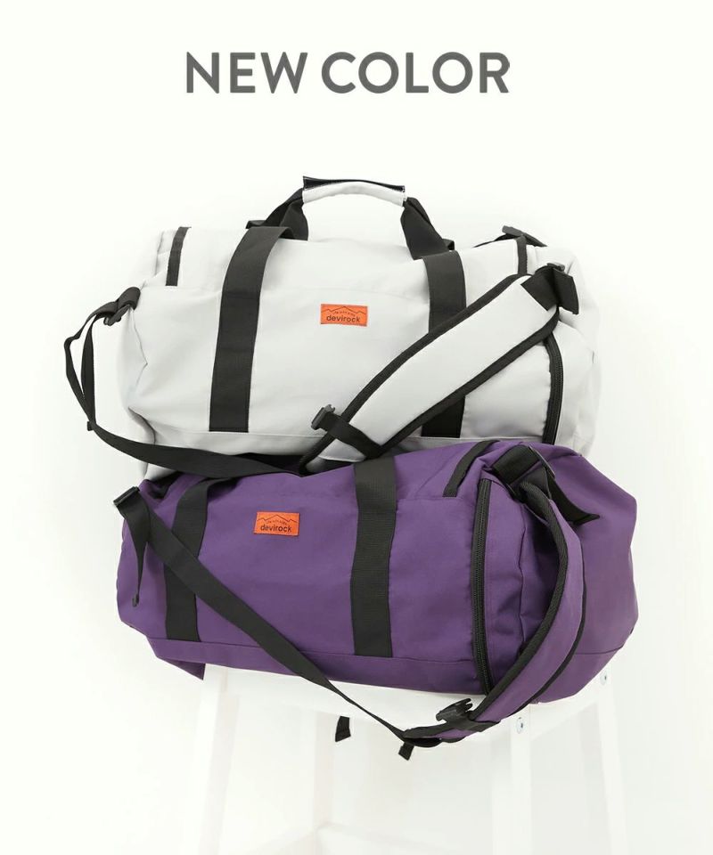 親子で使える 3WAY スポーツバッグ(30L) | 子供服の通販
