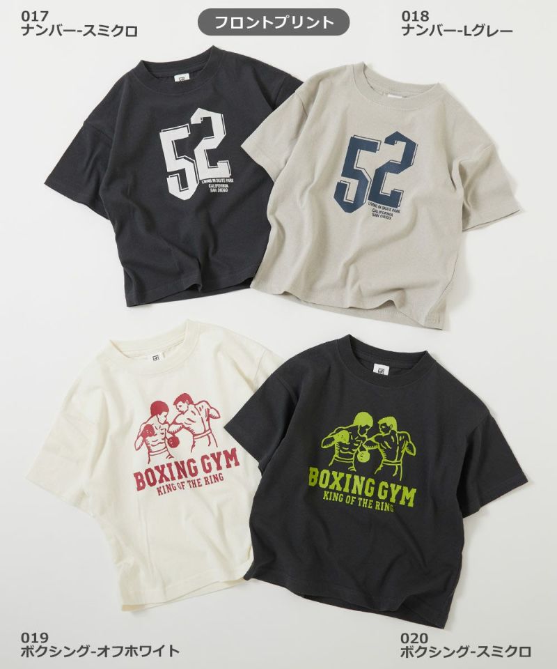 10%OFF】デビラボ BIGシルエット プリント半袖Tシャツ | 子供服の通販