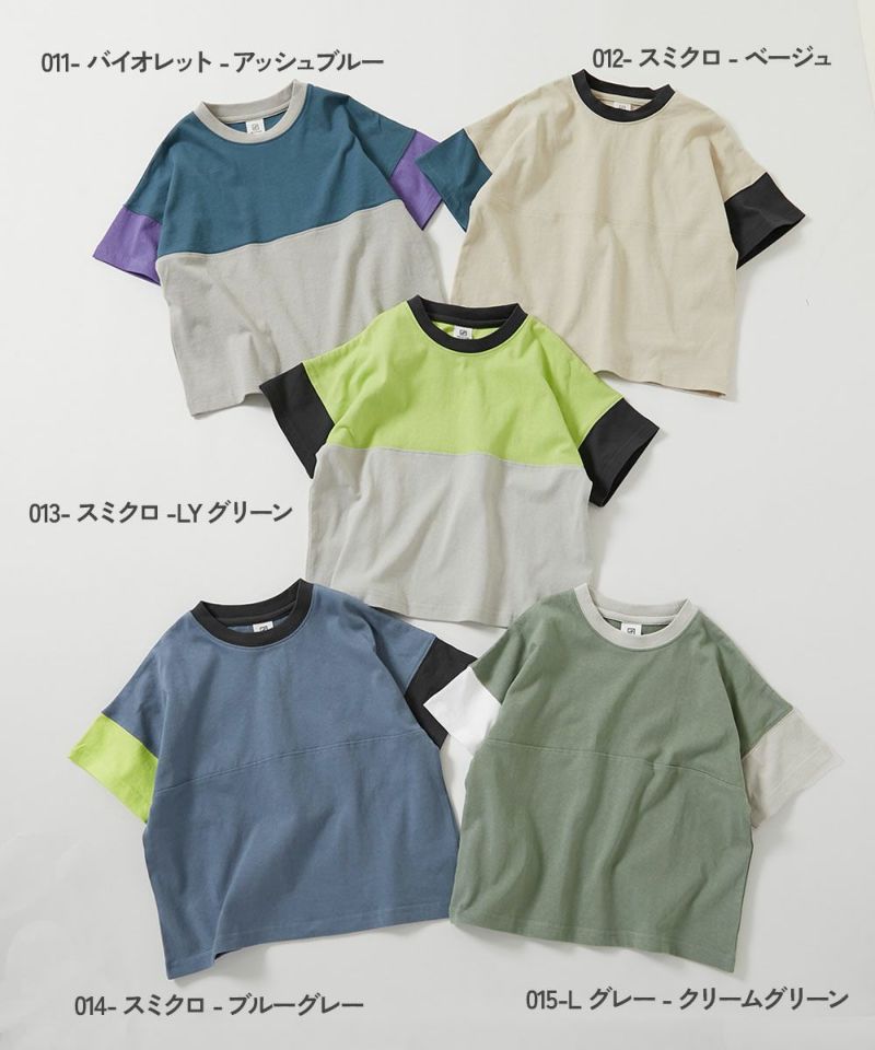 綿100％ 型崩れしにくい 無地＆切替 オーバーサイズ 半袖Tシャツ