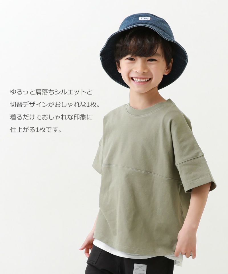 無地＆切替 オーバーサイズ 半袖Tシャツ | 子供服の通販 デビロック