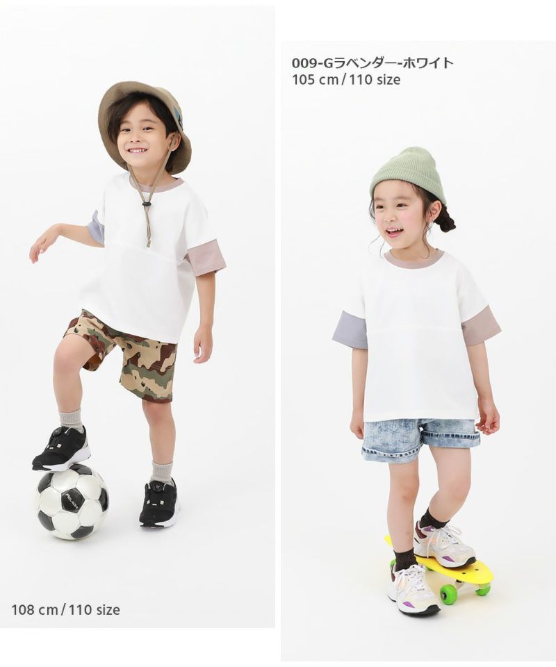 27OFF】無地＆切替 オーバーサイズ 半袖Tシャツ 子供服の通販 デビロック公式サイト