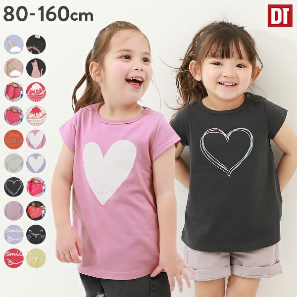 デビラボ プリントチュニックTシャツ | 子供服の通販 デビロック公式サイト