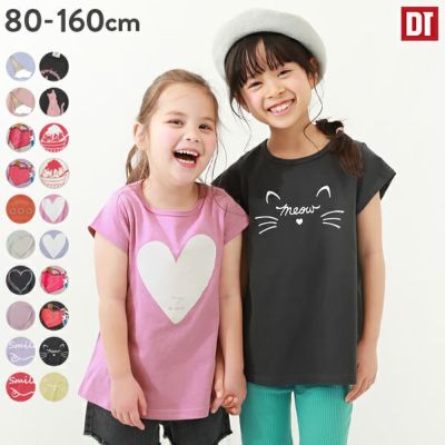 ベビーの半袖Tシャツ｜子供服の通販 デビロック公式サイト