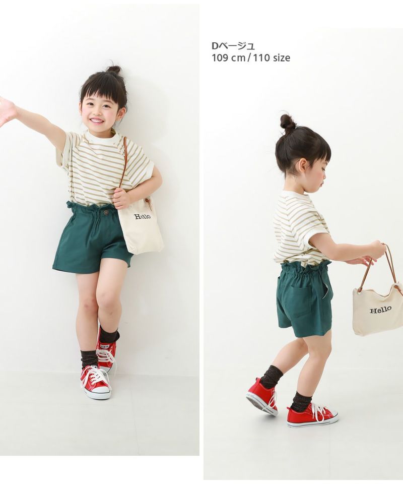 56%OFF】モックネック先染め ボーダー半袖Tシャツ | 子供服の
