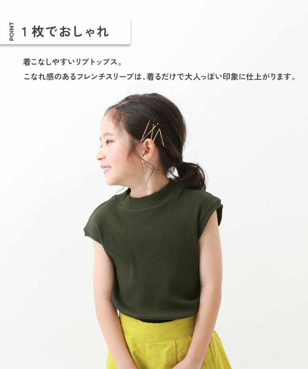 フレンチスリーブ リブ半袖Tシャツ | 子供服の通販 デビロック フレンチスリーブ リブ半袖Tシャツ | 子供服の通販 デビロック