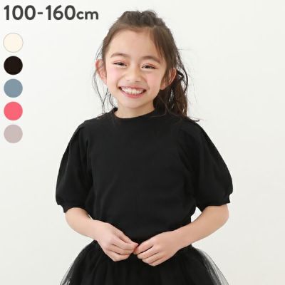 女の子の半袖Tシャツ｜子供服の通販 デビロック公式サイト