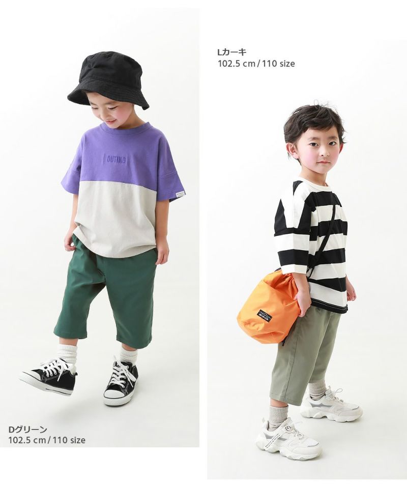 10%OFF】ウルトラストレッチ ツイル 7分丈 タックパンツ | 子供服の