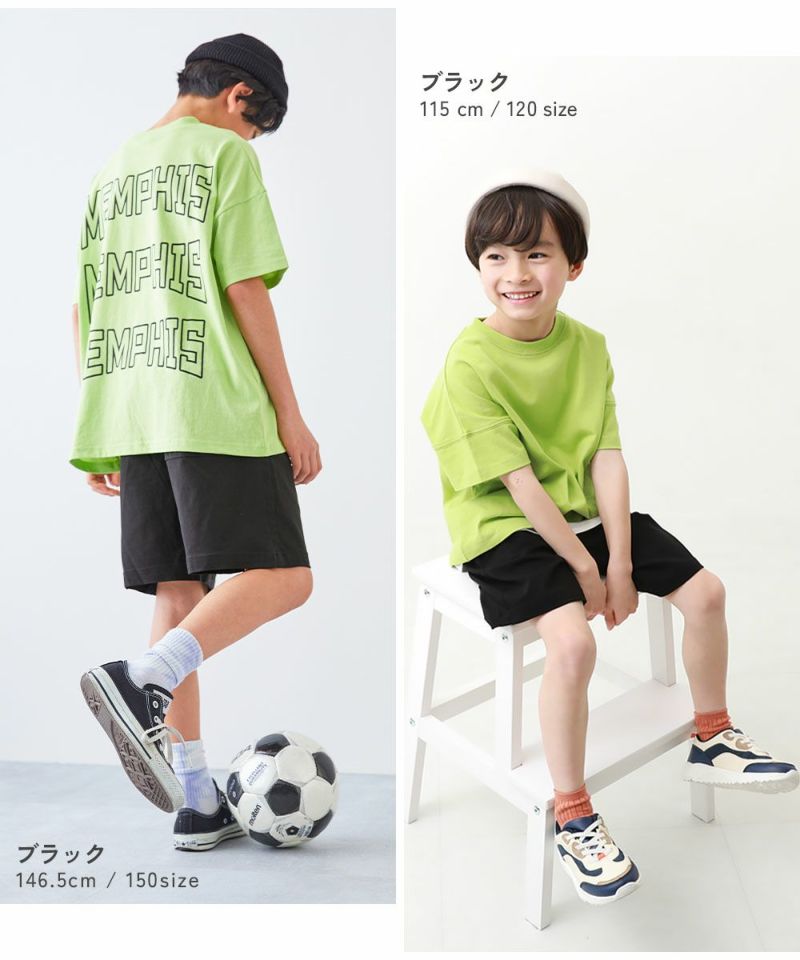最大7%OFF】よくばりストレッチ ツイル ハーフパンツ | 子供服の
