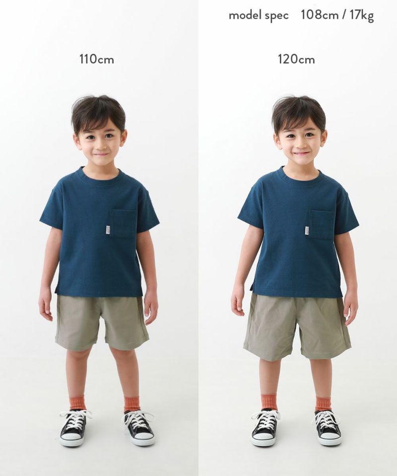 最大7%OFF】よくばりストレッチ ツイル ハーフパンツ | 子供服の