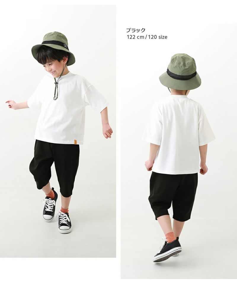 アウトレットSALE 19%OFF/返品不可】防汚 7分丈パンツ | 子供服