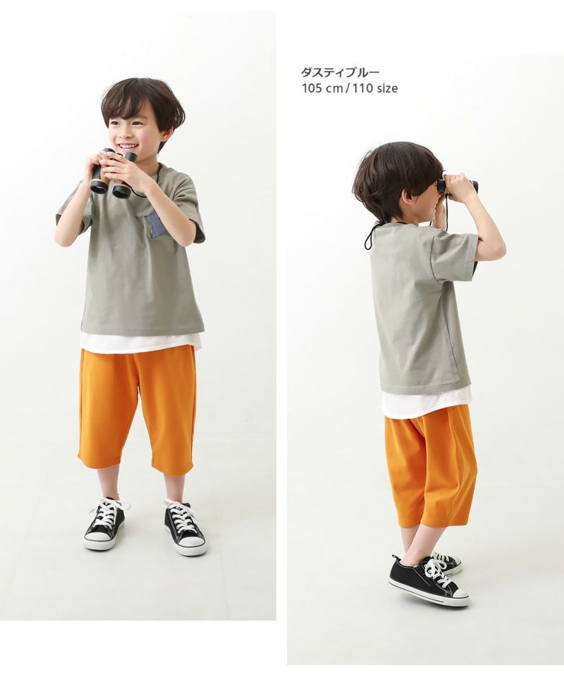 アウトレットSALE 19%OFF/返品不可】防汚 7分丈パンツ | 子供服の通販