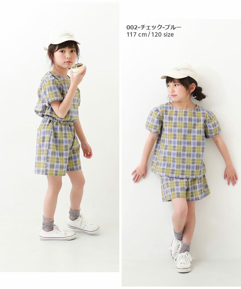 セットアップ】パフスリーブトップス＆ショートパンツ | 子供服の通販