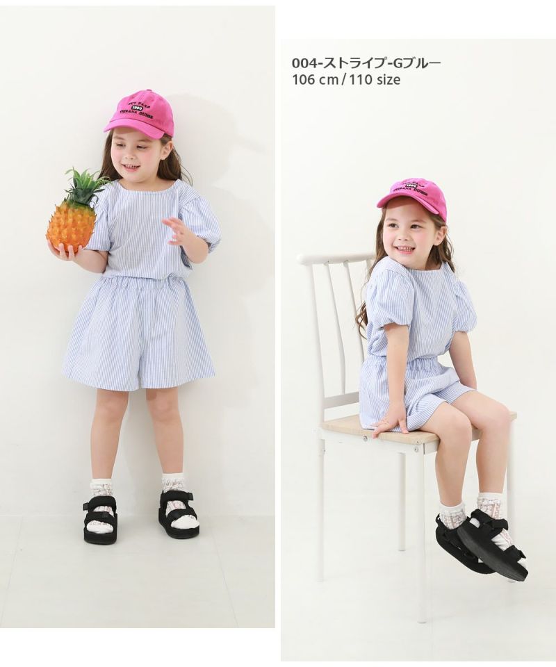 セットアップ】パフスリーブトップス＆ショートパンツ | 子供服の通販