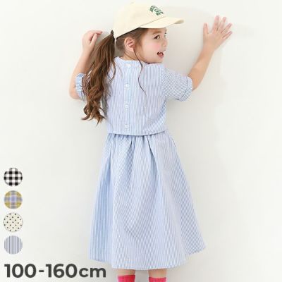 ワンピース｜子供服の通販 デビロック公式サイト