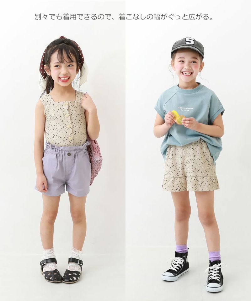 セットアップ】ノースリーブトップス＆フリルショートパンツ | 子供服