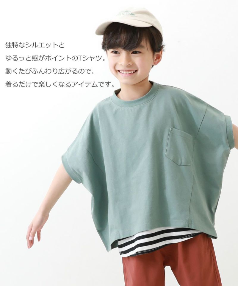 43OFF】モモンガTシャツ 子供服の通販 デビロック公式サイト