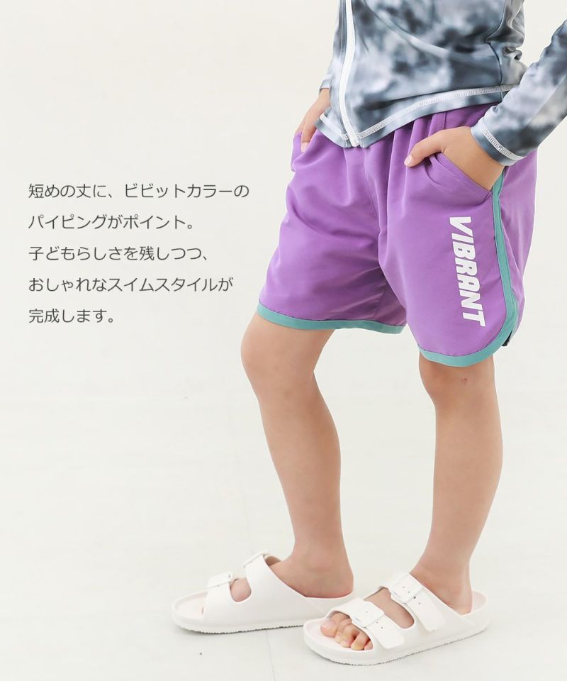 33%OFF】UVカット パイピング サーフパンツ水着 | 子供服の通販