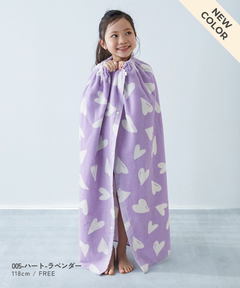 綿100%】ガールズラップタオル 100cm | 子供服の通販 デビロック公式サイト