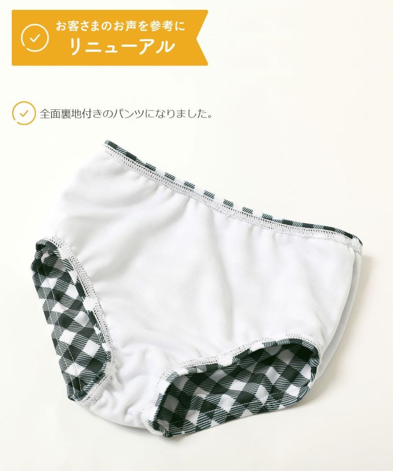 キャミワンピース風水着 | 子供服の通販 デビロック公式サイト