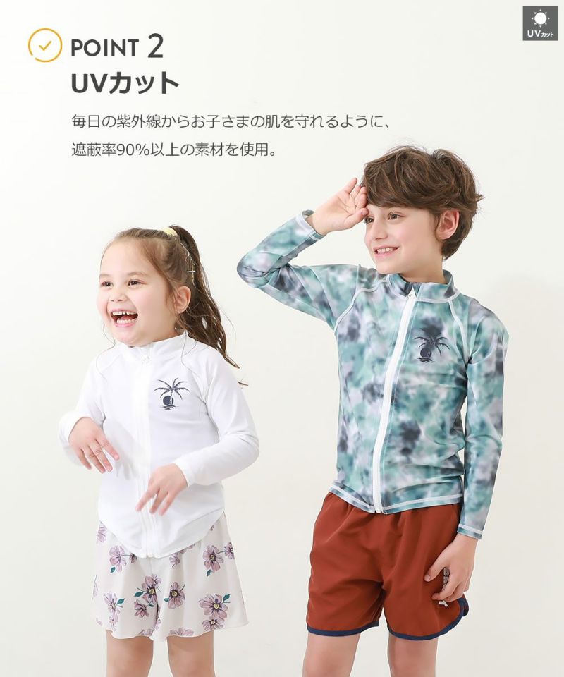 オフショルセットアップ水着 | 子供服の通販 デビロック公式サイト