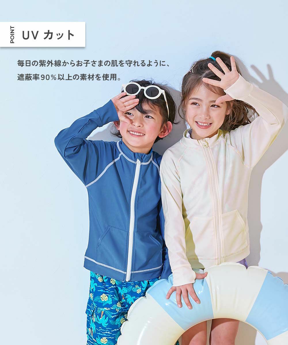 UVカット タイダイ セパレート水着 3Pセット | 子供服の通販 