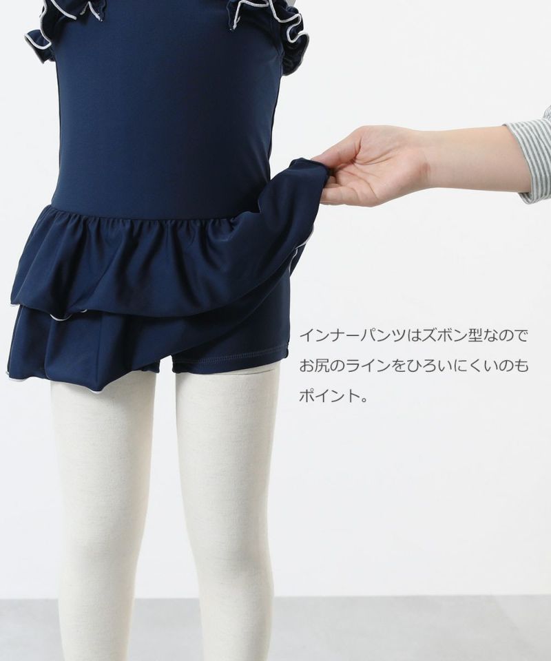 女児フリルワンピーススクール水着 | 子供服の通販 デビロック公式サイト