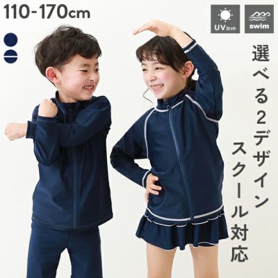 男の子の商品一覧｜子供服の通販 デビロック公式サイト