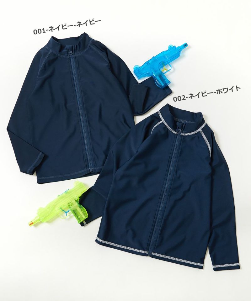 スクール長袖ジップラッシュガード | 子供服の通販 デビロック公式サイト